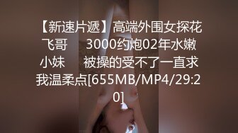 STP30372 【极品御姐】【刀刃呀】合集，身材好，艳舞诱惑，家中洗澡卖骚，舞蹈专业 ！强烈推荐