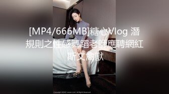 国产麻豆AV 蜜桃影像传媒 PMS002 女仆咖啡厅 EP2.出发 孟若羽 雷梦娜