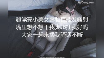 XKGA010 珠珠 瞒着备胎与大屌情人疯狂做爱 星空无限传媒