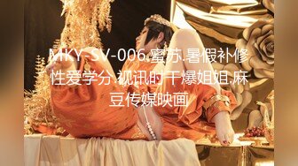 【新片速遞】2021.12.28，【精童欲女666】，第二场，两男一女，淫乱一整夜，风骚御姐被玩得够呛，骚穴始终空闲不了[499MB/MP4/01:09:56]