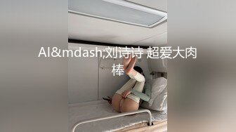 [2DF2] 〖疯狂插入影片〗雪莉学妹说着“我好痒喔，学长你什么时候才会插进来呢”[MP4/147MB][BT种子]