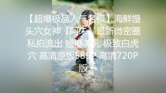 《最新流出福利姬》青春无敌SS级完美露脸推特清纯女神【小坏猫】高价定制，情趣制服道具自嗨淫叫声销魂，撸点很高 (3)