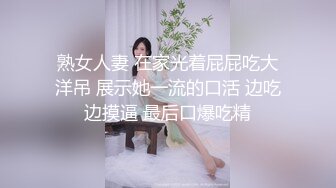 眼镜妹子