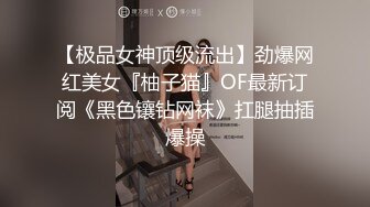 ✿网红女神✿ 极品萝莉二次元美少女▌千夜喵喵▌