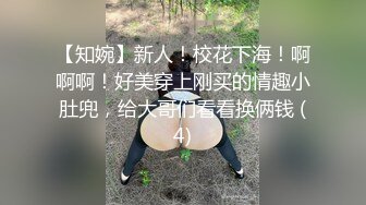 [MP4/ 1.94G]&nbsp;&nbsp;极品 性爱泄密饥渴美院骚学姐陈馨馨情趣69超多淫语 不让戴套操她 想被无套内射的骚学姐高清