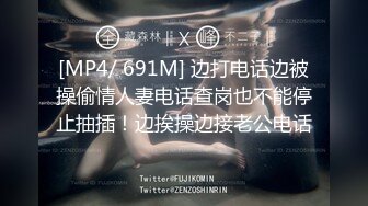 麻豆传媒 MDX-0183 拷问出轨男闹乌龙