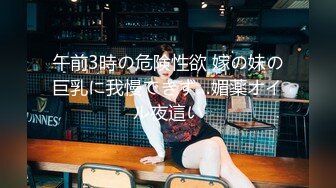 姐妹齐上阵双飞服务,按背乳推舔屌骑乘后入抽插没几下射了