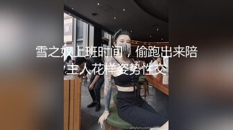 哈尔滨绿帽大哥把丰满48岁嫂子给我草