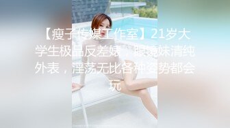 STP24775 绝美未公开作品主人的私人宠物女仆▌小婕儿 ▌最喜欢主人痴女仆奉仕，旋转AV棒不断抽插浓厚中出白浆溢流