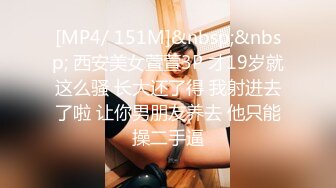 [HD/0.9G] 2024-08-27 焦点JDSY-074喜欢吃鸡巴的高中清纯学妹