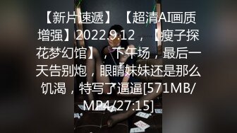 [MP4/ 499M] 漂亮大奶少妇 被你操过其他鸡吧已经满足不了我了 你老公呢 他是牙签