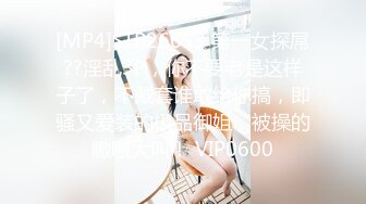 极品高颜值反差婊〖sunwall〗顶级精盆 巅峰女神，外表有多端庄床上就有多淫荡，主人的专属玩物