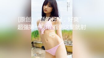 国模私拍系列：婕雯2011.02.26(S)