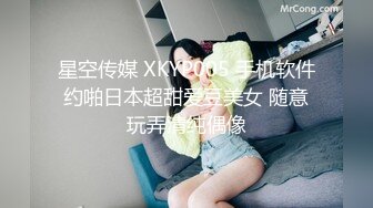 无套后入江阴少妇