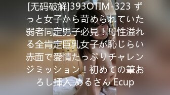 [原創錄制](用户要求)20240218_成都丝丝