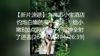 【大屌男大战OL制服黑丝】【下篇】深喉口交大屌娇小女友有点受不了快速打桩