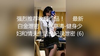 MD-0105_痴漢尾隨強制性交廢墟內火爆硬上官网林思妤