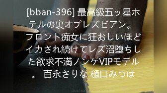 接地气SPA养生馆褕值播做保健熟妇,聊家常说老公不行了