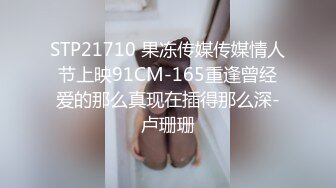 《云盘高质泄密》韵味十足白皙媚金美少妇被做生意的金主包养做小三，酒店约会露脸自拍各种性爱视频，无套中出内射 (3)