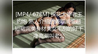 青梅竹马女同学上门教导补习，却被发小肏到痉挛- 琪琪 -