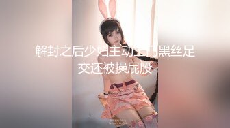 后入黑丝小美女