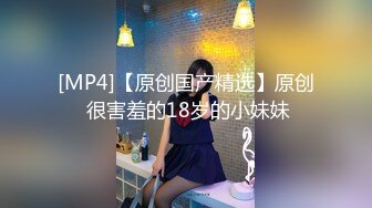 [MP4]麻豆传媒-性玩物女孩的致富逆袭EP2 渣男友的玩弄调教