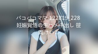 伪娘惠奈酱 - 内科检查时因为长得像女孩子，所以被分到了女士病区， 性感的女医生在检查时无意间揭穿了伪娘的身份！