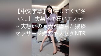 STP24110 人气女神&nbsp;&nbsp;--雾甜妮妮--&nbsp;&nbsp;紫薇喷水&nbsp;&nbsp;长得挺甜&nbsp;&nbsp;好想舔舔&nbsp;&nbsp;把她的骚水全喝