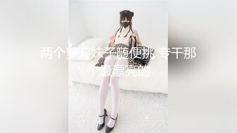 [MP4/ 562M]&nbsp;&nbsp; 极品淫妻偷情无罪推特大神Suro真实约炮闷骚良家人妻之喜欢爆菊的丰臀人妻_对白真实刺激