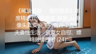 [MP4/ 994M]&nbsp;&nbsp;干劲利速高品质操美女，白裙小姐姐，黑丝大屁股特写交，全力出击猛操