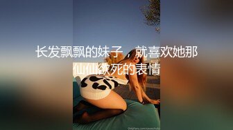 长腿蜜桃臀女神【清绾】收费大秀~顶级美腿套~黑丝高跟道具自慰 (94)