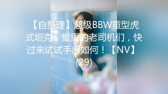 [MP4/ 385M] 漂亮美女3P 身材不错 被单男快速狂怼 爽的不行 这哥们操逼真猛