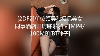 [MP4]麻豆传媒最新出品MMZ-005都市狐妖传说-胡心瑶