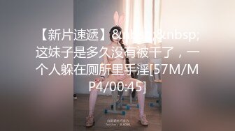 天花板级清纯白虎女神【米胡桃】JK美少女帮爸爸打飞机，被爸爸后入内射，表面是清纯小仙女 背地是个倒贴小母狗