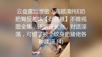 白虎人妻少妇被大哥干服了，全程露脸肤白貌美又听话让大哥各种抽插爆草干小嘴，草了骚穴干菊花