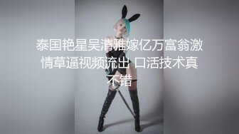 《重磅☛极品反_差》露脸才是王道！推_特高颜巨乳平面骚模MS_mean不雅私拍~像母G一样伺候金主各种啪啪 (12)