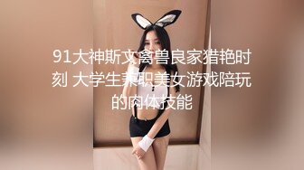 【新片速遞】 妖娆美少妇欧美风格跪着吃双屌，前后齐夹击，一顿后入猛如虎，撸射在肚子上[220M/MP4/31:23]