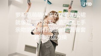 办公楼超近距离贴B拍 制服高跟少妇的小黑鲍