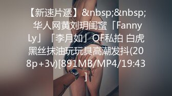 91茄子.学妹上门补习化身性感黑丝女郎勾引老师