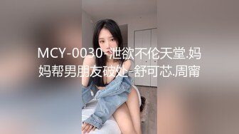 ❤️√少女的身体2 全身都是尤物，又白又粉又软，极品少女身材太好不知道会便宜谁 胸挺臀圆又翘