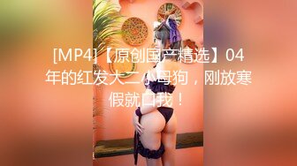 [MP4]神似郭碧婷 抖音30W粉丝网红 平面模特 单场怒夺榜一