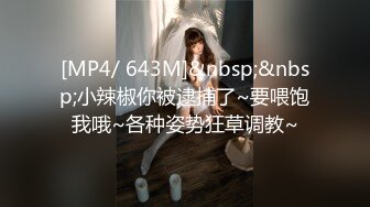 年轻小夫妻传统位啪啪 小哥哥一顿猛操还是不过瘾 自己再自慰[MP4/143MB]