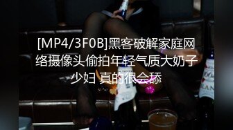 DA-002 大象传媒 性感魅惑色兔兔 李娜娜