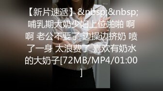 【逃亡稀有】⭐民宿系列⭐做爱后查房,做爱录音 35G完整版本！找一个开民宿的人买的20年-22年7月