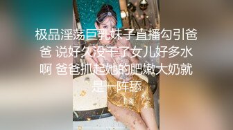 【极品迷玩暗黑王子新作】迷晕美乳表妹 翘起美臀后入插进小穴 一顿怼操 多精颜射 太刺激了 高清1080P原版无水印