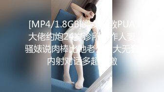 极品黑丝高跟女友，迎战西装单男