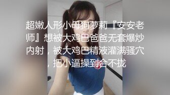 平刘海小美女，苗条的身材下面拉尿尿的小肥穴，带感的尿液匆匆流出！