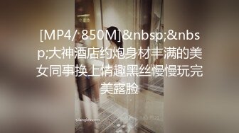 2024年新流出，抖音反差熟女，【L999】反差订阅脸穴框VIP视图③，抖音有14W粉丝，很骚 (1)