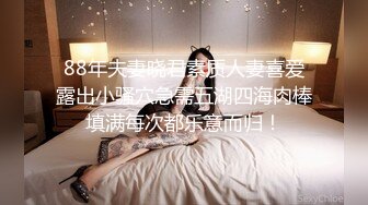 玥儿玥 性感红色情趣服饰搭配性感诱人原色丝袜 妩媚姿态淋漓呈现[63P/574M]