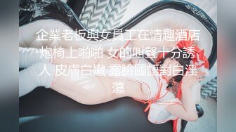 被爆乳女上司侵犯老二和屁眼的公司内雌性高潮调教